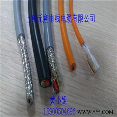上海元朔供应TRVVP9*0.3拖链电缆 耐弯曲电缆 运动电缆 伺服电机电缆图8