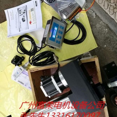 广州富荣EPC-A10伺服纠偏控制器CPU驱动直流伺服电机，超声波传感器--包装机械、纺织机械图2