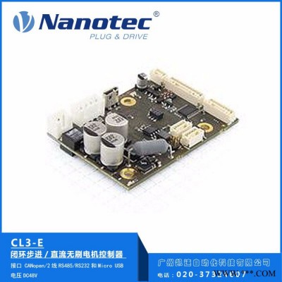 德国Nanotec N5/C5等系列可编程电机控制器 伺服电机控制器图4