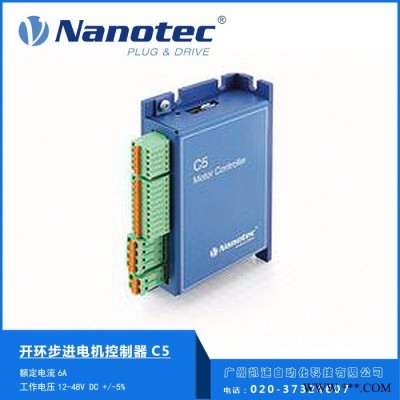 德国Nanotec N5/C5等系列可编程电机控制器 伺服电机控制器图8
