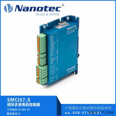 德国Nanotec N5/C5等系列可编程电机控制器 伺服电机控制器图2