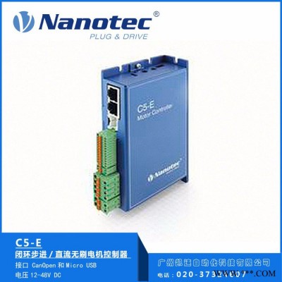 德国Nanotec N5/C5等系列可编程电机控制器 伺服电机控制器图5