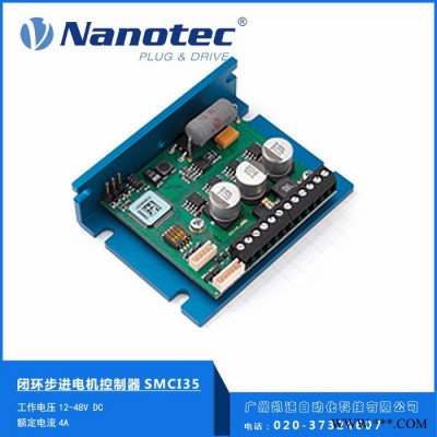德国Nanotec N5/C5等系列可编程电机控制器 伺服电机控制器图3