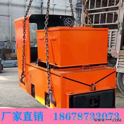 中天CTY2.5/6B防爆特殊型蓄电池电机车 防爆电机车图3