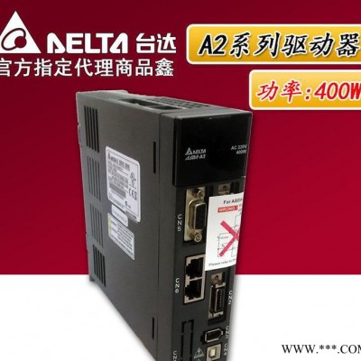 台达伺服电机  A2系列伺服400WDI扩展槽 ASD-A2图2