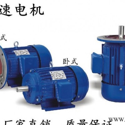 【现货】YVP90L变频电机 1.5KW-4 极变频马达[十年品牌]图3
