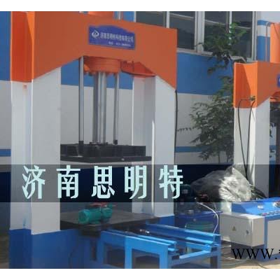 防爆电机水压试验机-水压试验装置-防爆电机水压测试机图1