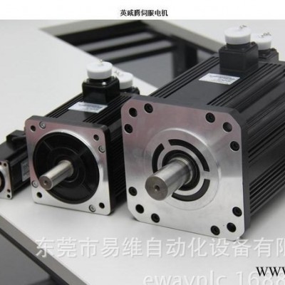 一级代理1.5KW 380V英威腾带刹车伺服电机+驱动 稳定