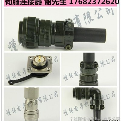 伺服电机连接器 3108B 18-10s 伺服电机编码器插头 圆形连接器图2