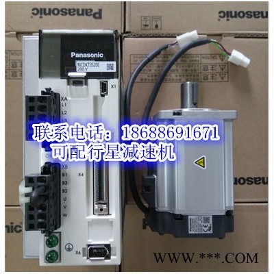 全新原装松下伺服电机750W套装MSMD082G1U+MBDHT3520E现货