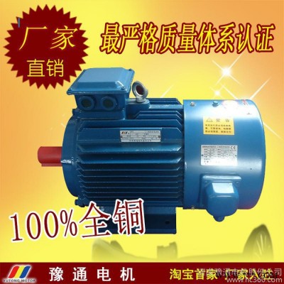 YE2VP-250M-4 55kw YVP变频电机 变频调速图2