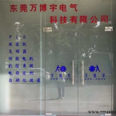 华大伺服万博宇伺服电机60ST-M01330图2