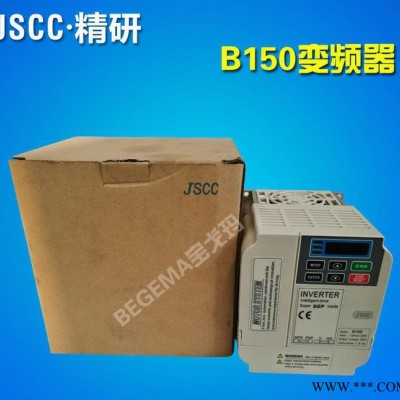 四川达州现货JSCC精研变频电机2.2kw电机专用变频器B220原装图3
