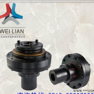 TLX01系列摩擦式扭矩限制器 金属膜片弹性联轴器 伺服电机图3