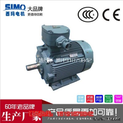 西玛高压防爆电机YB2-5001-6厂价直销 西玛电机图2