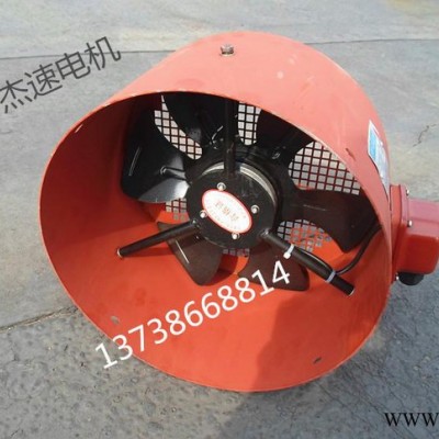 G-90A 变频专用风机/变频电机风机【质量三包 】图3