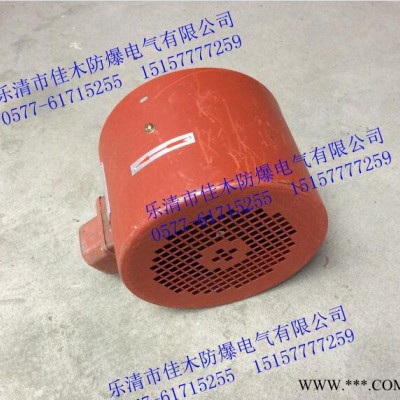 变频冷却风机G-160A 80W变频电机降温风扇 变频电机通图1