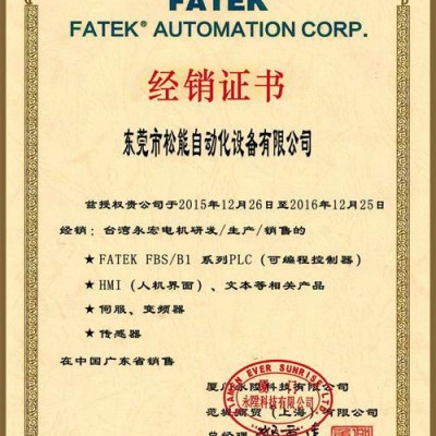 永宏伺服系统。A3系列伺服电机。高性能。高精度。高性价比。稳定图6