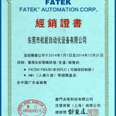 永宏伺服系统。A3系列伺服电机。高性能。高精度。高性价比。稳定