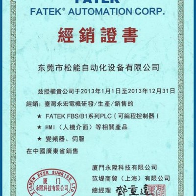 永宏伺服系统。A3系列伺服电机。高性能。高精度。高性价比。稳定图2