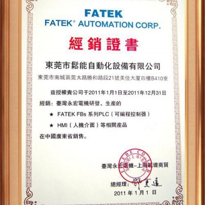 永宏伺服系统。A3系列伺服电机。高性能。高精度。高性价比。稳定图5