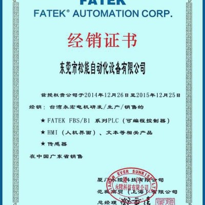 永宏伺服系统。A3系列伺服电机。高性能。高精度。高性价比。稳定图7