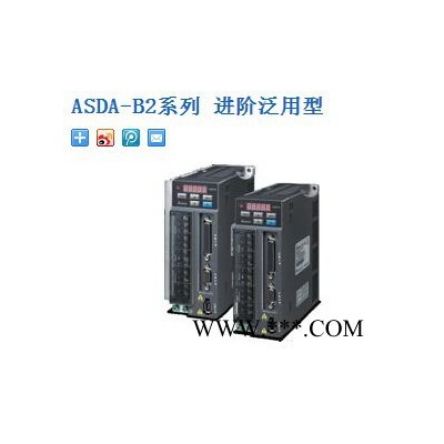 东莞正达代理台达伺服电机 台达750W伺服驱动器 DELTA台达伺服器东莞代理 0.75KW台达伺服电机图2