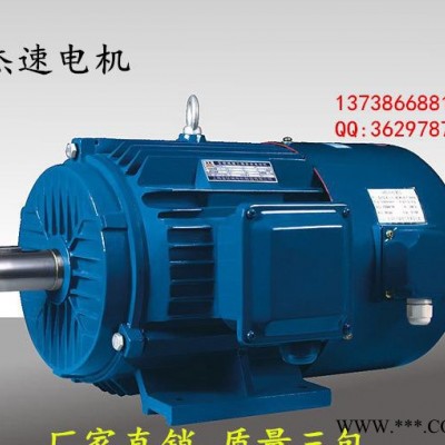 **YVP变频马达三相变频电机 YVP90S-6 0.75KW变频调速马达图3