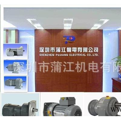 **CPG晟邦齿轮减速机|城邦减速器可配台湾晟邦马达|变频电机图2