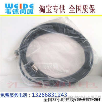 韦德 伺服电机1.5KW130ST WD30B WD20B伺服驱动 全新伺服电机套装图2