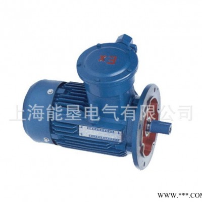 [直销]YBD90L-8/4 0.45/0.75KW多速防爆三相异步电机 上海能垦多速防爆电机图2