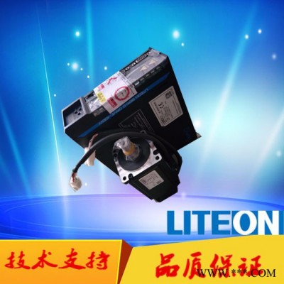 **   LITEON台湾  原装   LMH751A2LN08 带刹车  高惯量电机  光宝伺服电机图3