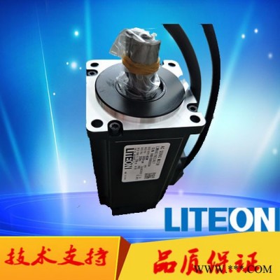 **   LITEON台湾  原装   LMH751A2LN08 带刹车  高惯量电机  光宝伺服电机图2