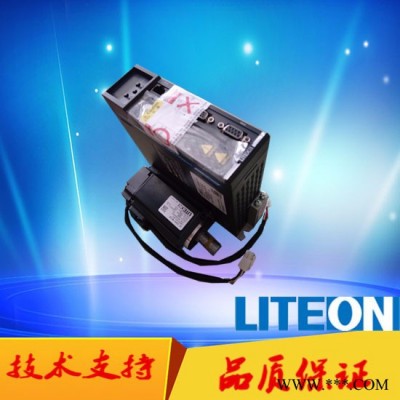 **   LITEON台湾  原装   LMH751A2LN08 带刹车  高惯量电机  光宝伺服电机图4