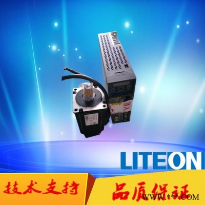 **   LITEON台湾  原装   LMH751A2LN08 带刹车  高惯量电机  光宝伺服电机图6