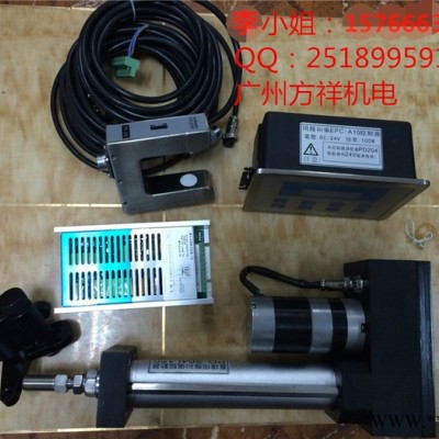 广东广州现货供应PD-204L150纠偏执行器，PD系列伺服电机直线驱动器