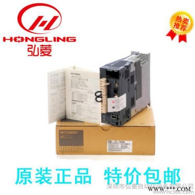 供应三菱伺服电机MR-J3-20A 批发  包邮图2