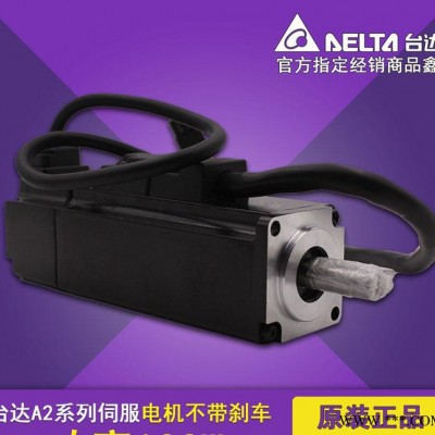 ECMA-CA0401GS台达100W伺服电机难值型图2