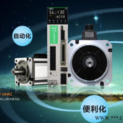 禾川,400W,X3伺服电机SV-X3MH040A-N2LN/SV-X3DA040A-D图2