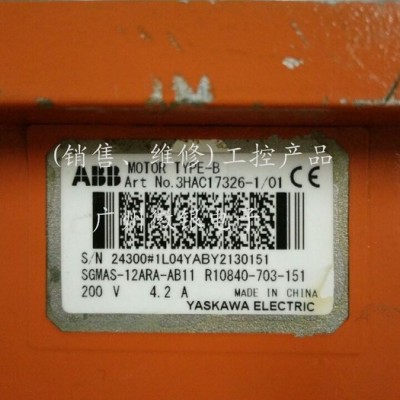 3HAC17326-1/0（SGMAS-12ARA-AB11）ABB机器人伺服电机拍【现货】售价实物拍摄、功能完好可维修图5