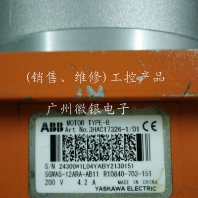 3HAC17326-1/0（SGMAS-12ARA-AB11）ABB机器人伺服电机拍【现货】售价实物拍摄、功能完好可维修图3