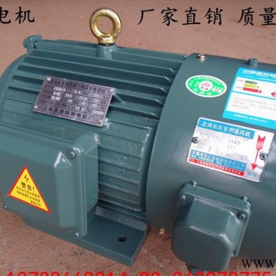 【全新】变频调速电动机三相 变频电机YVP132M-4 7.5KW图3