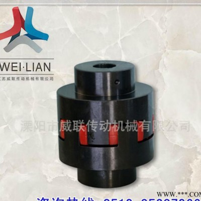 高刚性伺服挠性联轴器 MTL-10星型联轴器 伺服电机与轴联图2