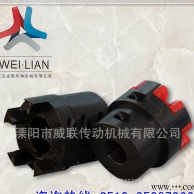 高刚性伺服挠性联轴器 MTL-10星型联轴器 伺服电机与轴联图3