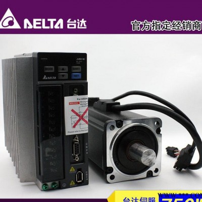 ECMA-C20807RC台达750W伺服电机带油封中心螺纹图2