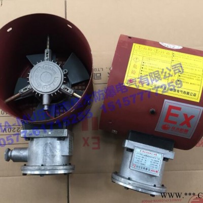 GBPW-160防爆轴流风机 防爆变频电机冷却风机图3
