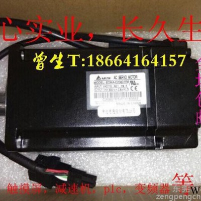 Delta/台达伺服电机400W ECMA-C20604RS+ASD-B2-0421-B 套装现货图4