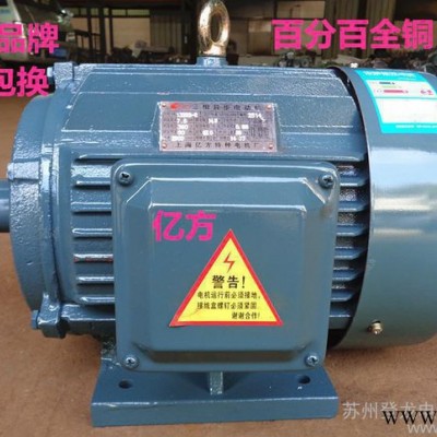 【全新】Y132S-4 5.5KW 三相异步电动机 高效节能变频电机图3