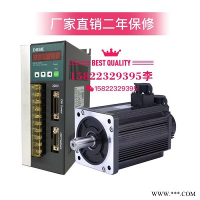 天津鼎时交流伺服驱动器迈信通用电机180ST-M35015 5.5KW 35NM 伺服电机 天津数控机床图2