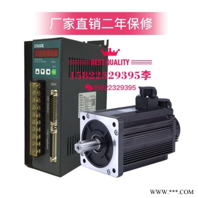天津鼎时交流伺服驱动器迈信通用电机180ST-M35015 5.5KW 35NM 伺服电机 天津数控机床图7